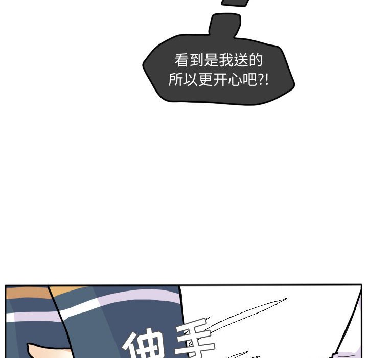 第26話 - 第15张