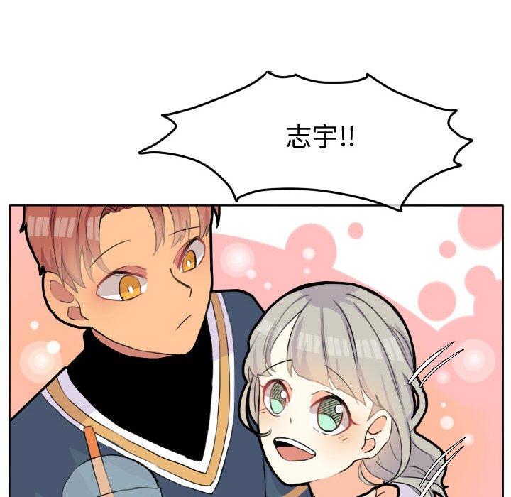 第26話 - 第17张