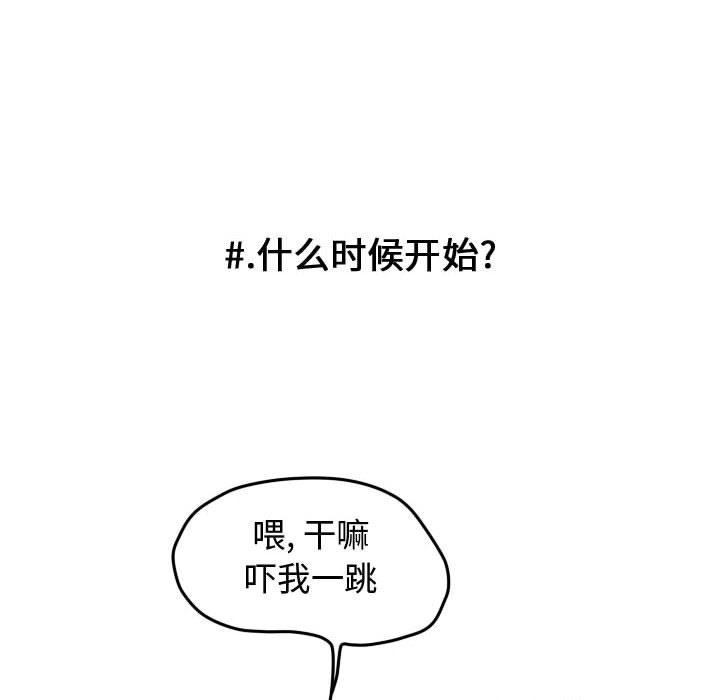 第26話 - 第19张