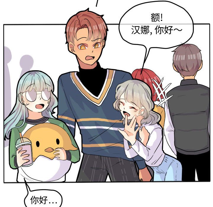 第26話 - 第20张