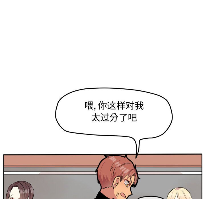 第26話 - 第24张