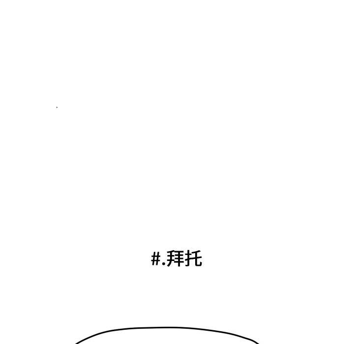 第26話 - 第26张