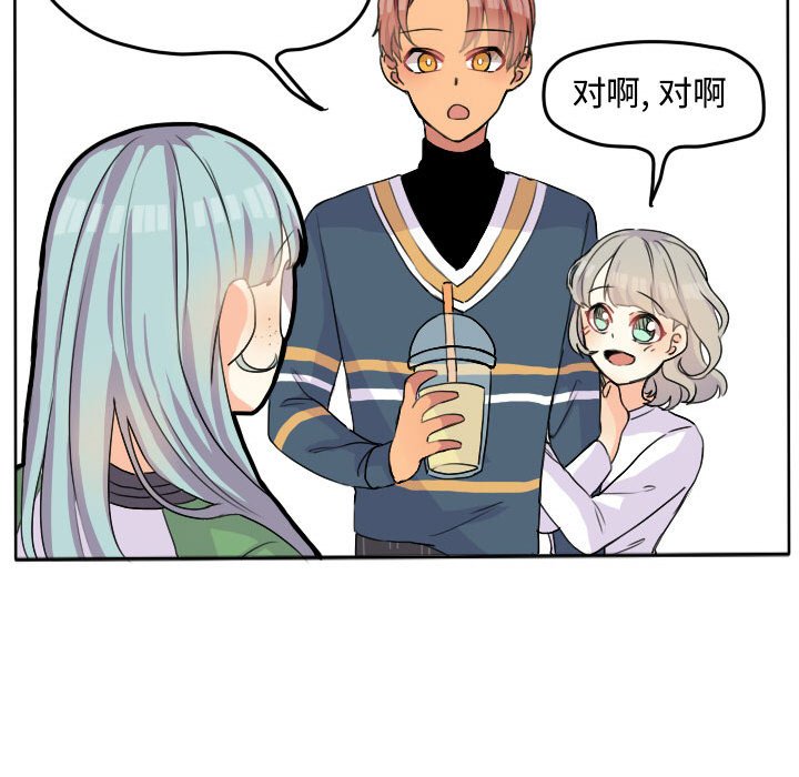 第26話 - 第28张
