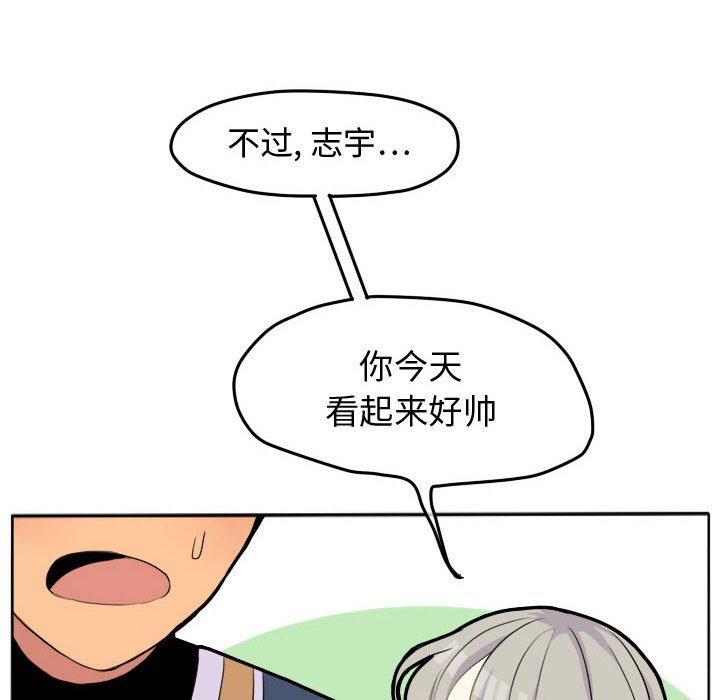 第26話 - 第29张
