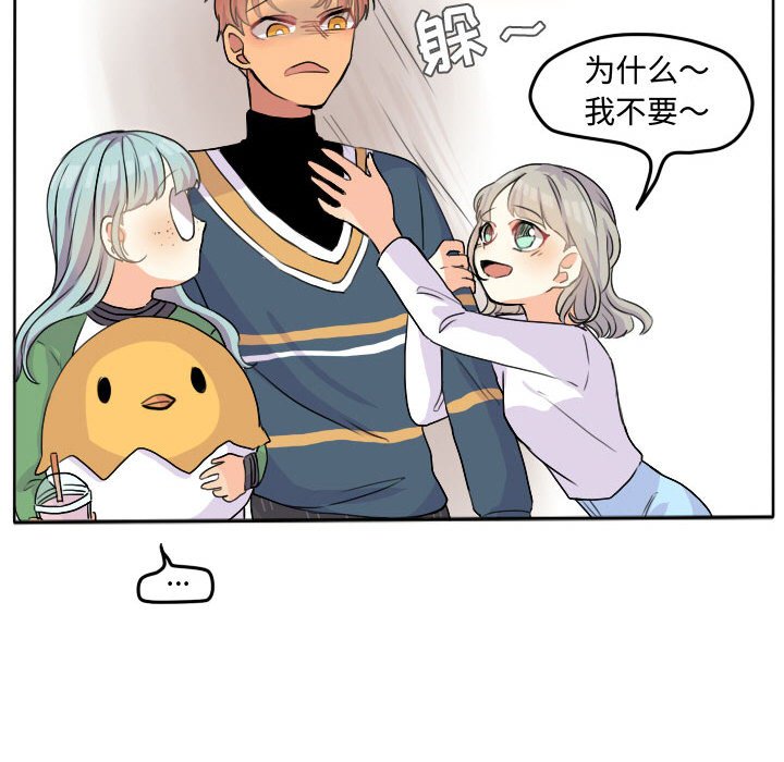 第26話 - 第33张
