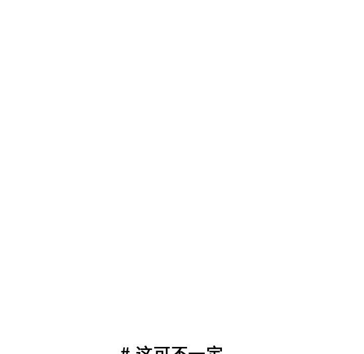 第26話 - 第34张
