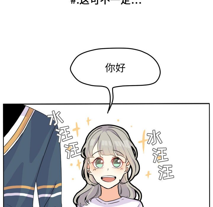 第26話 - 第35张