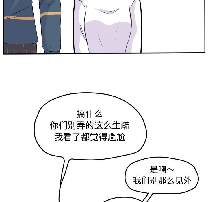 第26話 - 第36张