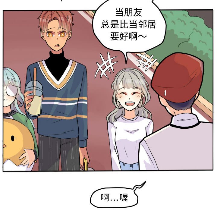 第26話 - 第37张