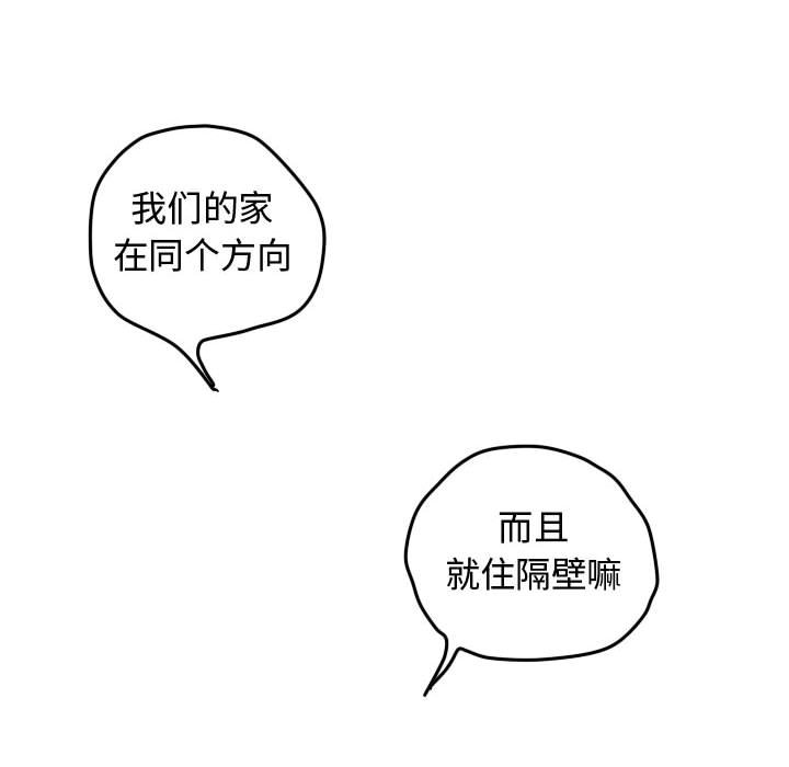 第26話 - 第38张