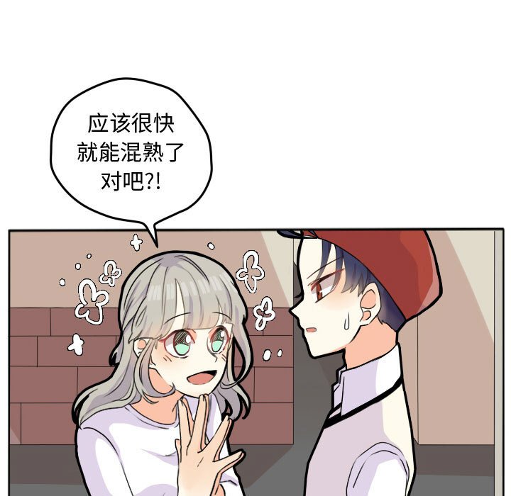 第26話 - 第39张