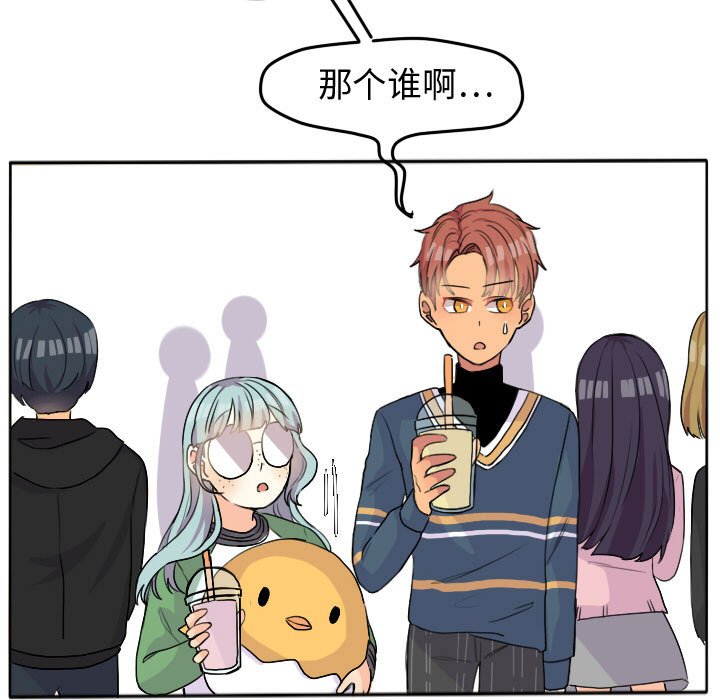 第26話 - 第4张