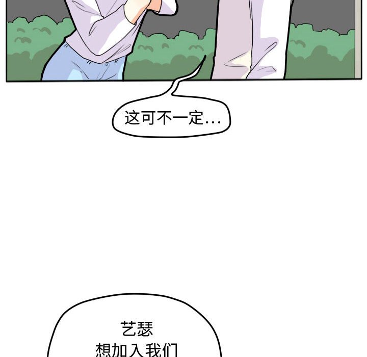 第26話 - 第40张