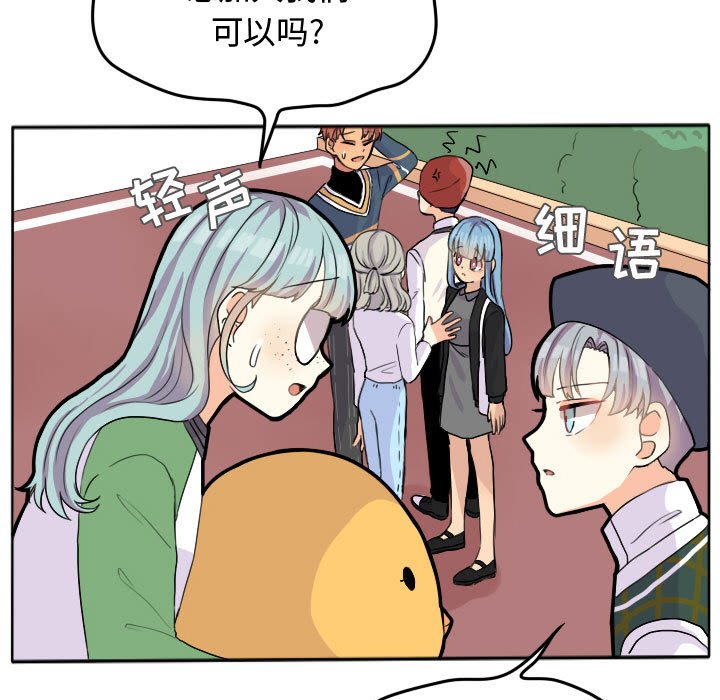 第26話 - 第41张