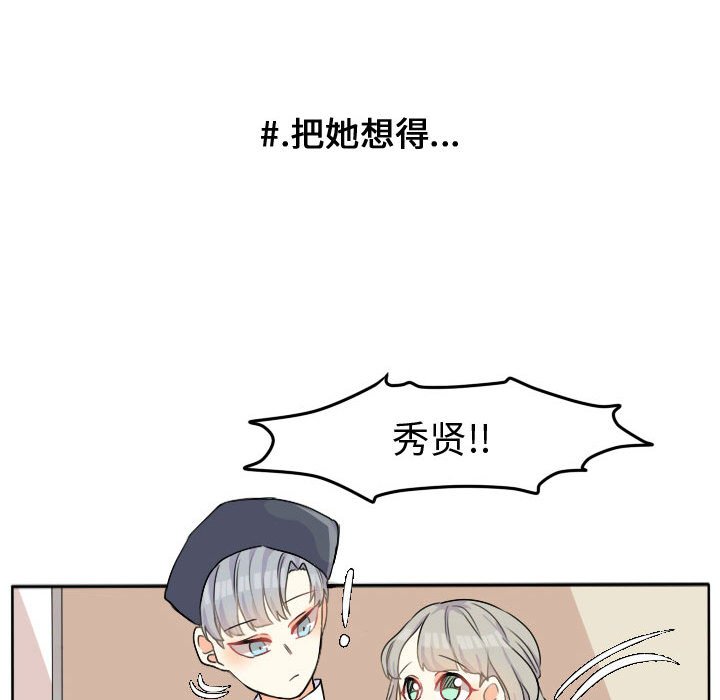 第26話 - 第43张