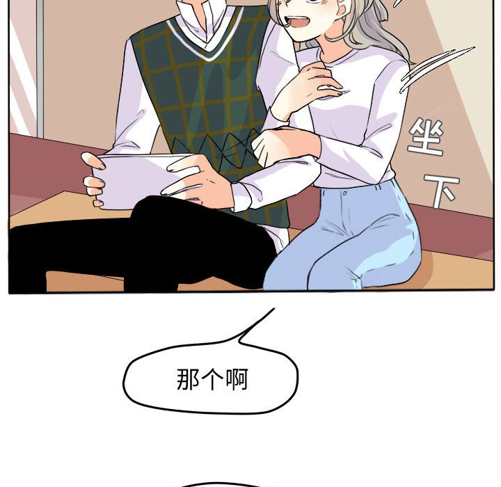 第26話 - 第44张
