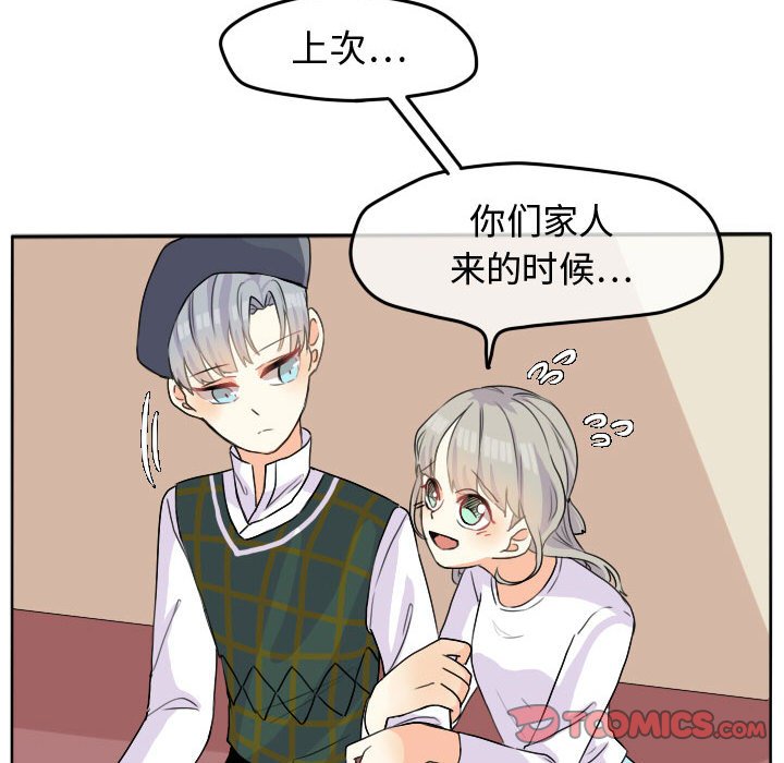 第26話 - 第45张
