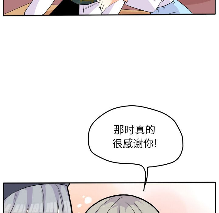 第26話 - 第46张