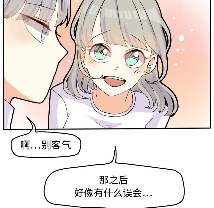 第26話 - 第47张