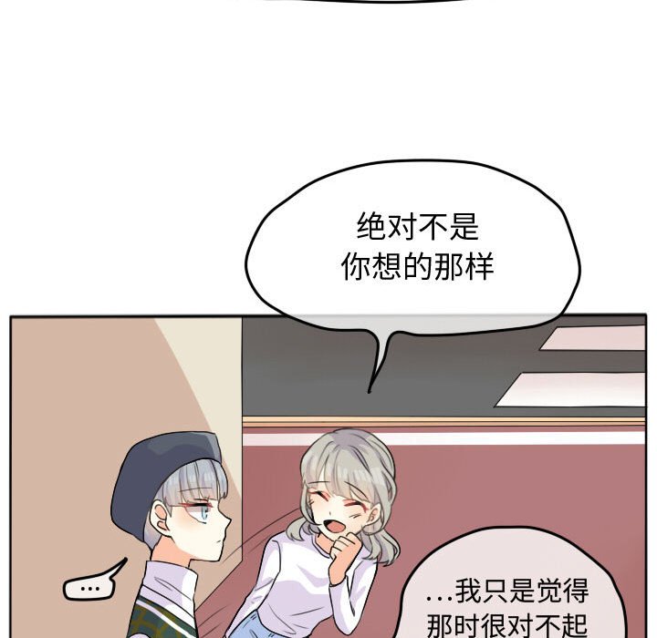 第26話 - 第48张