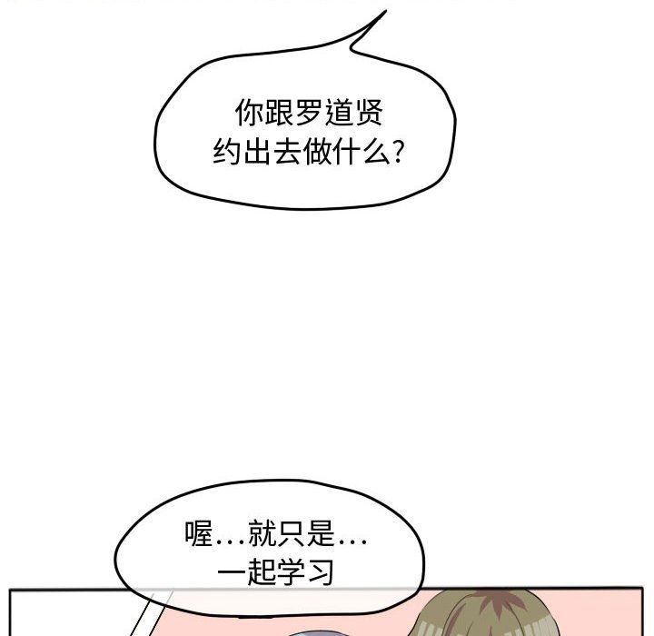 第26話 - 第5张