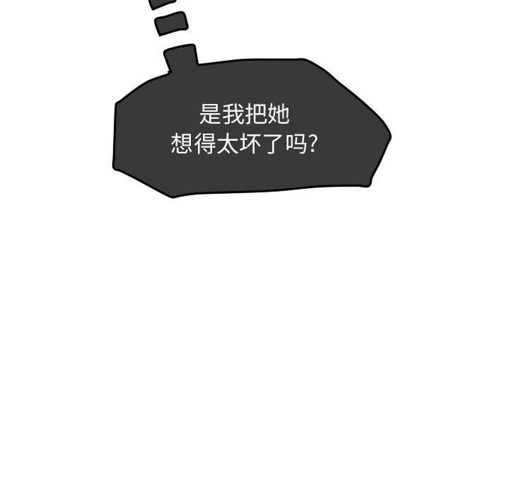 第26話 - 第50张