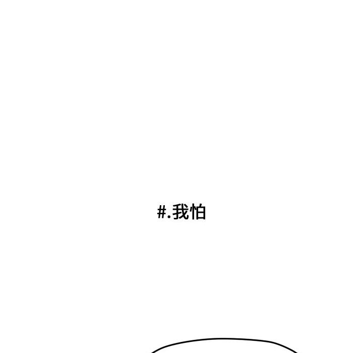 第26話 - 第51张