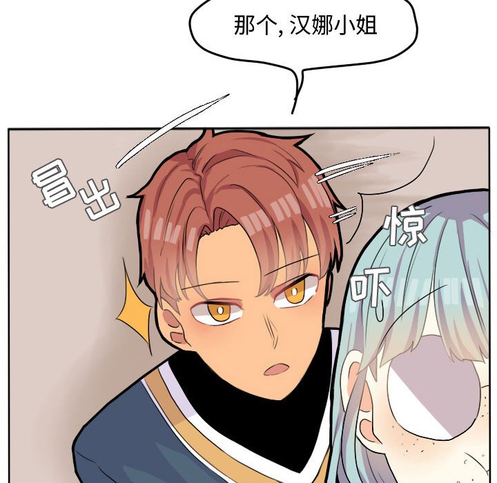 第26話 - 第52张