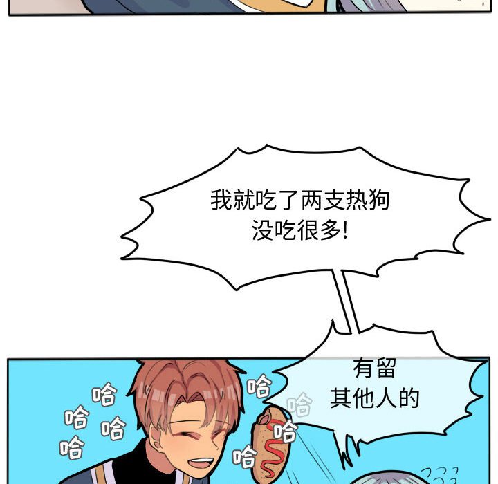 第26話 - 第53张