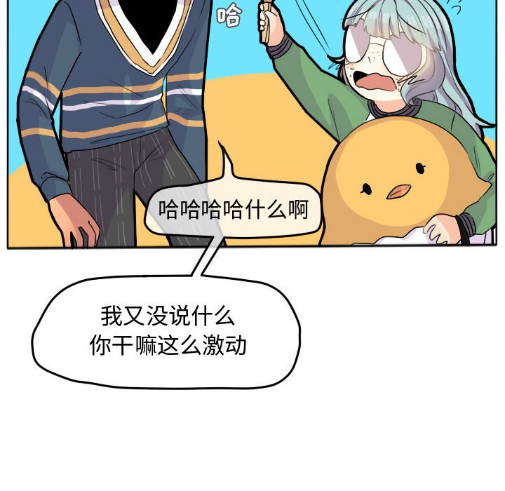 第26話 - 第54张