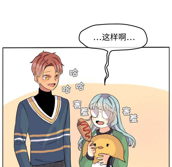 第26話 - 第55张