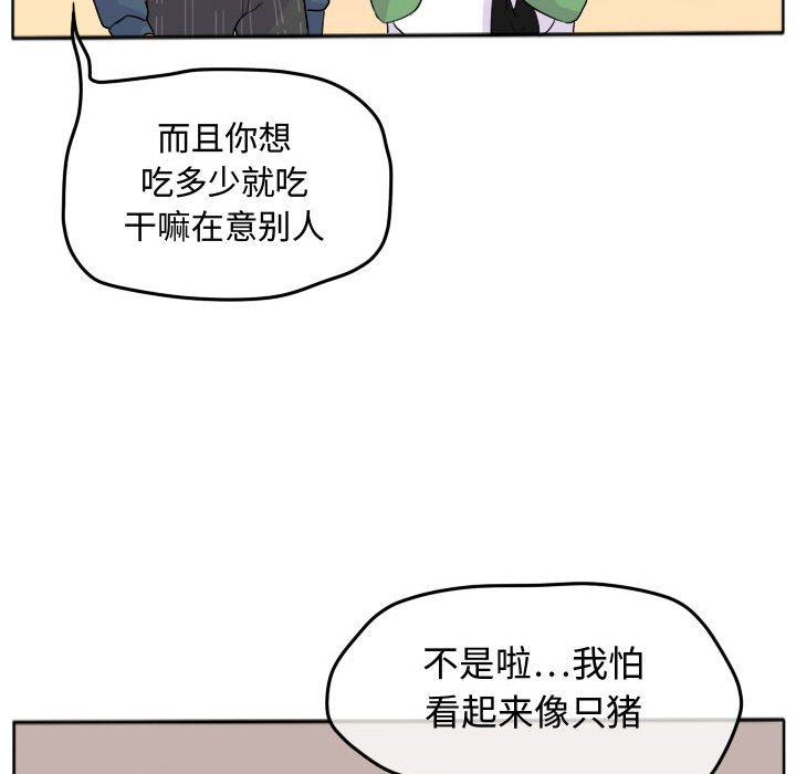 第26話 - 第56张