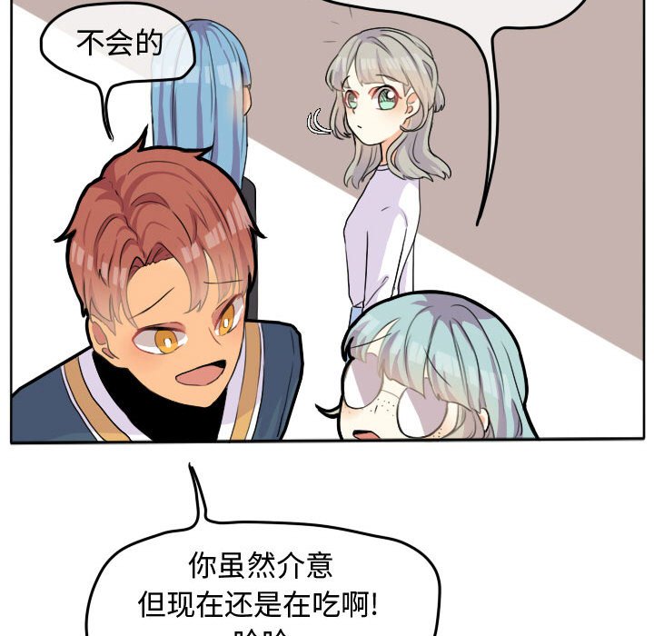 第26話 - 第57张