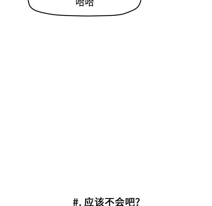 第26話 - 第58张