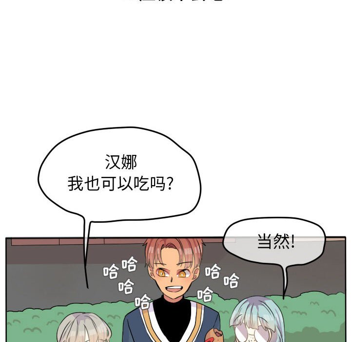 第26話 - 第59张