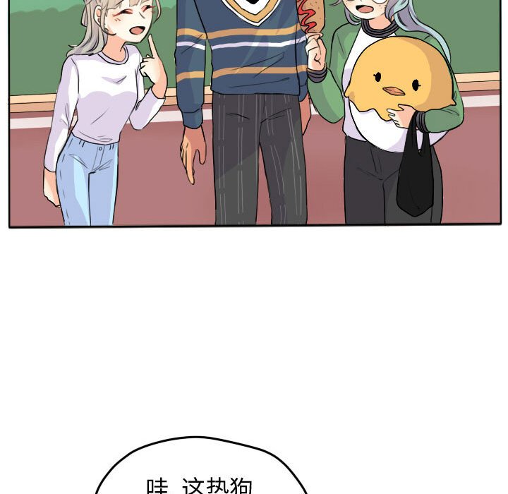 第26話 - 第60张