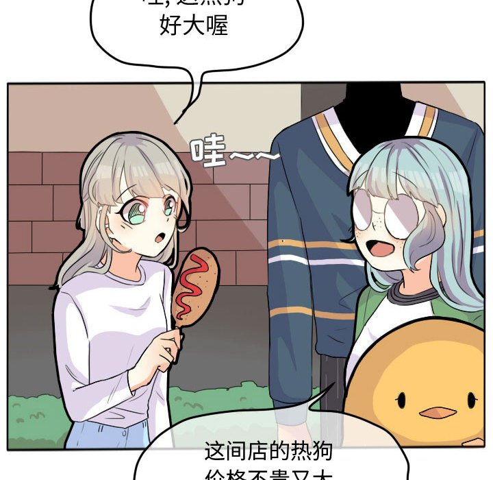 第26話 - 第61张