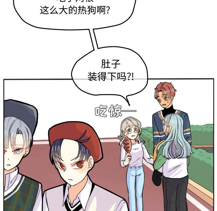 第26話 - 第65张