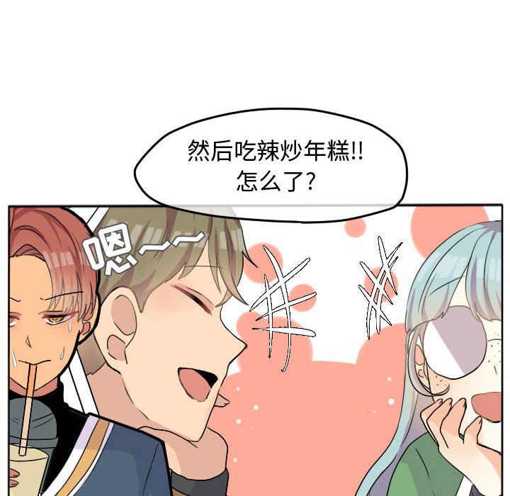 第26話 - 第7张