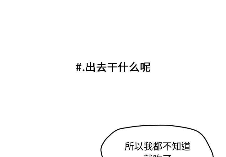 第27話 - 第0张