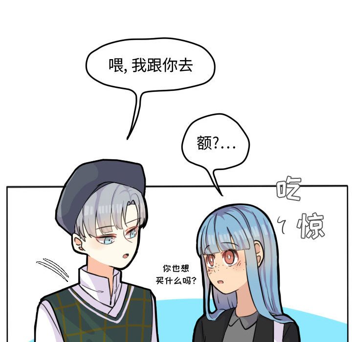 第27話 - 第12张