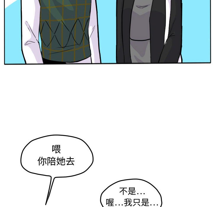 第27話 - 第13张