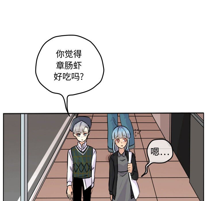 第27話 - 第15张