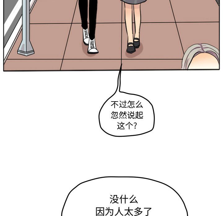 第27話 - 第16张