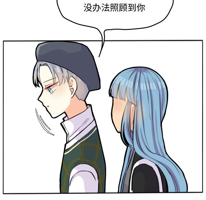 第27話 - 第17张