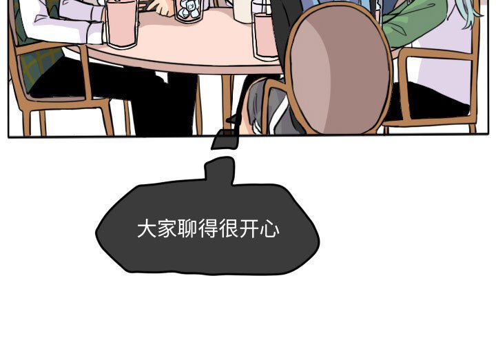 第27話 - 第2张