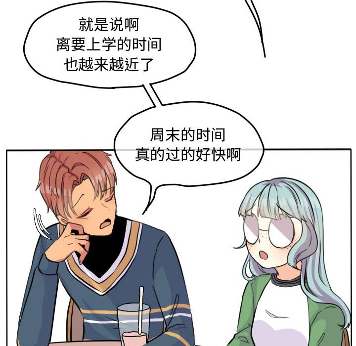 第27話 - 第20张