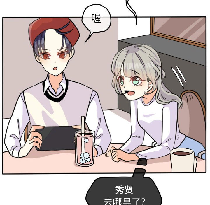 第27話 - 第22张