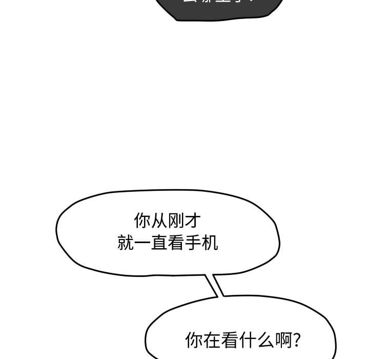 第27話 - 第23张