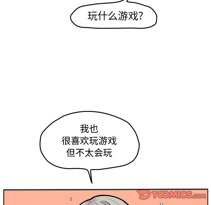 第27話 - 第25张
